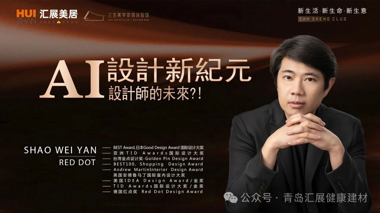 微信图片_2025-11-03_095330_239